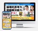 ランディングページを制作します 売れる、反応が上がる事に特化したセールスの為のデザイン イメージ2