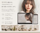 高品質・短納期・低価格を実現します ブランドの魅力を伝えるデザインをご提案 イメージ2