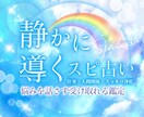 天然石とカードが紡ぐ、小さな導きをお届けします 個人情報不要で届く✨迷いを整え、次の一歩を見つけるメッセージ イメージ1