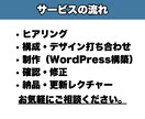集客特化のLP制作！WordPress納品します 現役のジム経営がWEB制作！「更新できる」集客資産を。 イメージ3