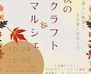 おしゃれで見やすいInstagram画像を作ります カフェ・ショップ向けの投稿画像を丁寧に制作します イメージ4