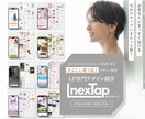LPの専門家がヒアリングから実装まで承ります 一括サポートで安心！実装の幅が広いことが強みです！ イメージ1