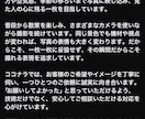 あなたの魅力が伝わるプロフィールを作成します！ます 【3つの質問に答えるだけ】ココナラ・SNS・ブログ対応！ イメージ3