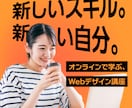ミニマル×インパクト「伝わる」Web画像制作します 成果に繋がるデザインをお届け！ イメージ3