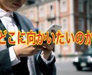 超初級　仕事の悩みを完全独自占いで解決します 誰もが悩む仕事面、前に進むために必要なことを提案します イメージ7