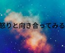 突然の怒り、やる気の無さを一緒に覗きます 突然の怒り、やる気の無さを一緒に覗き、断捨離 イメージ7