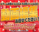 YouTubeやTiktok向けの動画編集をします プロゲーミングチーム専属の動画編集者が担当します イメージ1