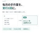 GASでスプレッドシートの手作業を自動化します テスト付きで納品。打ち合わせ不要・チャット完結 イメージ1