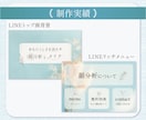 5名様限定｜WEB画像1枚1,500円で制作します 修正無制限｜丁寧なヒアリングで理想を形にします イメージ4