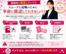 パート・アルバイトの退職代行します 365日24時間受付、即日対応・会社への連絡もお任せください イメージ6
