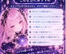 好きな人との恋愛相性と未来を星から読み解きます ふたりの星を重ねて、恋の未来を覗いてみませんか？ イメージ3