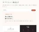集客につながるWordPressサイトを制作します 公開後もご自身で更新できる、運用しやすいサイトを イメージ6
