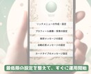LINE公式アカウントのリッチメニュー制作します 使いこなしてカスタマーの心を掴む！アカウントを構築代行します イメージ2