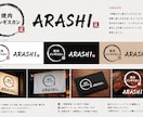 シンプルで印象に残るロゴを制作します 修正対応込みで丁寧に制作します。 イメージ2