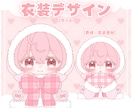 かわいいリボンマフラーSD制作します ✧商用利用込み✧多幸感と冬になが～く使えるデザイン！ イメージ4