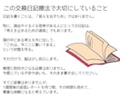30日間｜交換日記で気持ちの整理をお手伝いします 書いて、寝かせて、心の流れを整理しましょう イメージ2