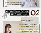 オシャレなバナーやヘッダーを制作します WEB広告やLPなどにも対応致します！ イメージ7