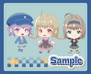 1.5〜3頭身まで選べる！可愛いミニキャラ描きます 表情豊かでちまっと可愛い！SNSや動画を彩るミニキャラ制作 イメージ3