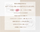シンプルで可愛いナチュラルな手描きロゴを作成します 【3名様限定価格】サロン/飲食店などご縁をつなぐお店作りを イメージ10