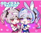 かわいいミニキャラSDイラストを描きます 人気VTuberのYouTubeサムネに採用実績あり！ イメージ1