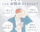 マンション購入｜フォロワー2万人のプロが診断します 売買10回経験｜元銀行員がデータで本音分析します イメージ2