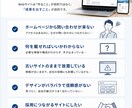 集客・採用につながるホームページを制作します 見た目だけで終わらない、“成果につながるWebサイト”へ イメージ2