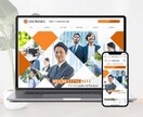 忙しいなら丸投げOK！洗練されたHPを制作します 忙しい中小企業様！安い・早い・運用簡単なHP制作します！ イメージ3