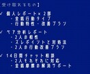 夫婦・カップルの お金グセを診断します どちらかが悪いのではなく パターンが違うだけです イメージ2
