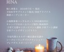 守護霊様の容姿とメッセージをお伝えします シータヒーリングを用いた安全な手法で繋がります イメージ2