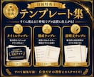 ココナラ初出品用PDF一式をお渡しします 迷わず出品できるテンプレ一式です。 イメージ6