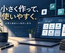 レッスン予約の操作支援ツールを作ります 予約開始のお知らせと操作補助で、毎回の手間を削減 イメージ3