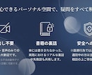 うつゼロシャワー読者限定ふくらはぎシャワ実践します 今夜から迷わない！あなたに合う温冷シャワーのやり方教えます イメージ10