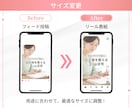 Instagram投稿画像をCanvaで制作します インスタ作成代行であなたの「伝えたい想い」をカタチにします イメージ7