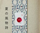 内緒のお手紙代から各種代筆承ります 手書きのあたたかさをお届けいたします イメージ2