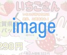 商品の詳細のPOPお作り致します 独自の目につくようなPOPを作らせていただいてます。 イメージ3