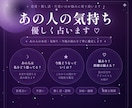 あの人の気持ち・復縁・片思いを本格鑑定します ひとりで抱えないで。あの人の本音、一緒に見にいきましょう イメージ1