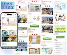特典付き⭐️ADアフィ用リード特化記事LP作ります ADアフィ運用者が作るCVR爆上げCPAを大幅改善できる記事 イメージ3