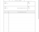 0から履歴書／職務経歴書を作成・添削します 現役コンサルタント2名体制／最短2日納品／修正3回無料 イメージ7