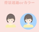 ふんわり親しみやすい印象のイラストをお届けます SNS・ブログなどのアイコンにピッタリなオリジナルイラスト イメージ3