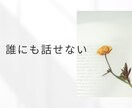 産後ママ専門♡同じママがつらさに寄り添います 少しずぼらな看護師ママがお電話します♡ イメージ2