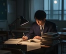数学・物理のオンライン家庭教師を行います 塾講師による、丁寧かつわかりやすい授業を行います。 イメージ1