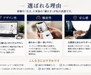 格安、保証あり、本格HP制作します 速度・スマホ対応・美しさにこだわり一から制作 イメージ3