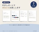 メンズ専門｜手持ち服で似合うコーデ組みます 店で聞けない男性へ｜買わずに済む、あなた専用の「答え」 イメージ2