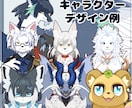 ケモノ系、ドラゴン系のVtuber制作いたします ケモノやドラゴンとして配信したい方へ！擬獣化も可能です！ イメージ2