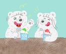 商用OK！いきものイラスト描きます 商用に使えるイラストをプロのイラストレーターが描きます！ イメージ10