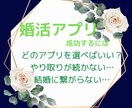 リピーター様☆☆四柱推命鑑定&婚活コンサル致します 追加のサポート★全コース対象¥1.000限定(友人・知人含) イメージ6