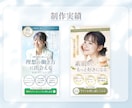 先着３件限定◎女性の心に届くバナーを制作します 女性の「欲しい」を引き出すデザイン イメージ8