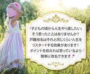 戸籍改名の通過準備を丁寧にサポートします 2回目申請・再申請の不安も丁寧に対応 イメージ2