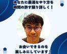 あなたのTOEIC対策の困りごとを解決します 攻略本3冊スコア970講師がサクッと解決します イメージ2