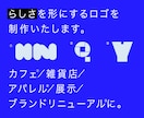 新しい空気をまとうロゴをデザインします らしさが伝わる余白と個性のあるロゴをご提案。 イメージ1